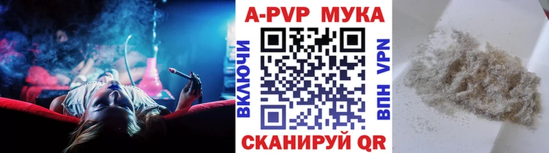 Alfa_PVP СК КРИС  магазин продажи наркотиков  Кашира 