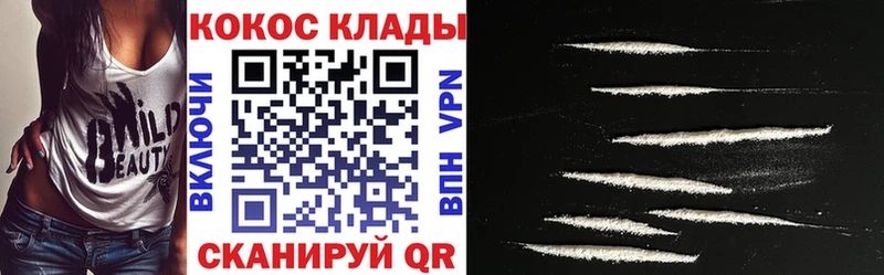 площадка официальный сайт  купить   Кашира  КОКАИН Columbia 