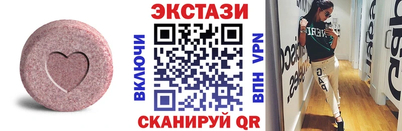 blacksprut зеркало  закладки  Кашира  Экстази 250 мг 
