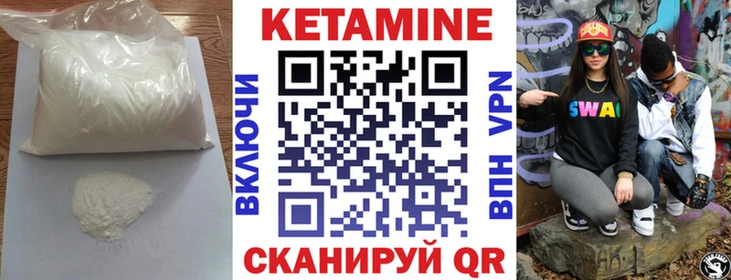 купить закладку Кашира mega как войти КЕТАМИН ketamine
