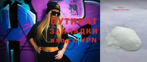 крисы Абдулино