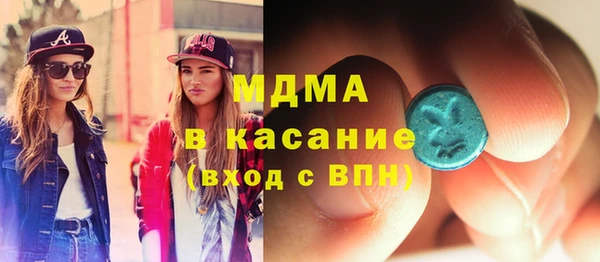 крисы Абдулино