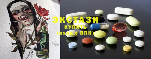крисы Абдулино