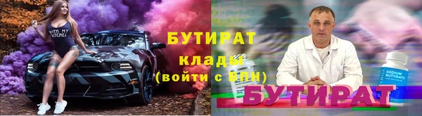гидропоника Абаза