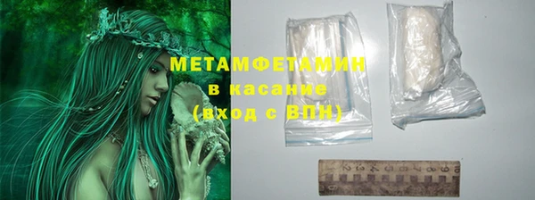 кокаин премиум Абинск