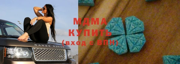 кокаин премиум Абинск
