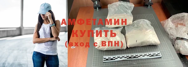 гидропоника Абаза