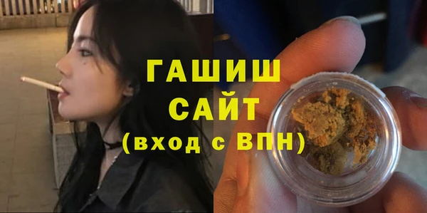 крисы Абдулино