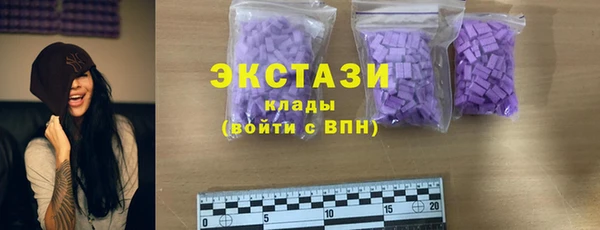 кокаин премиум Абинск