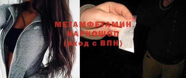 крисы Абдулино