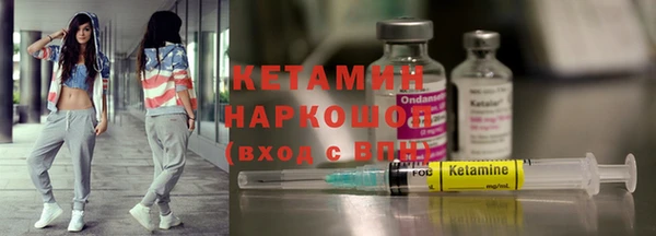 гидропоника Абаза