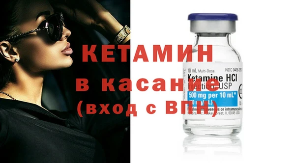 кокаин премиум Абинск