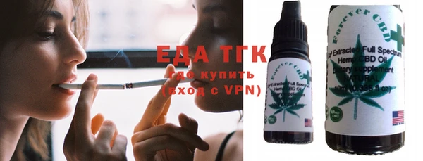 гидропоника Абаза
