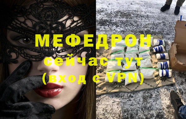 крисы Абдулино
