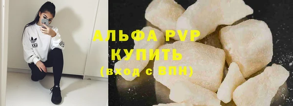 крисы Абдулино