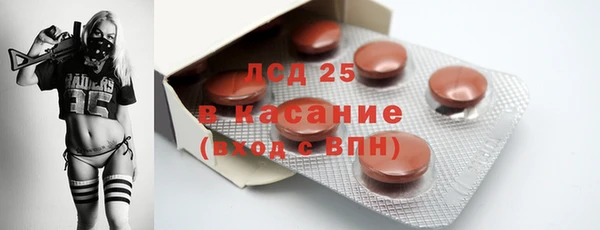 MDMA Осташков