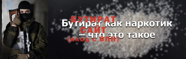 гидропоника Абаза