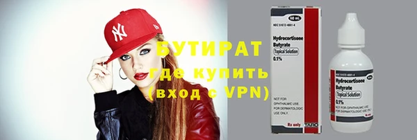 крисы Абдулино