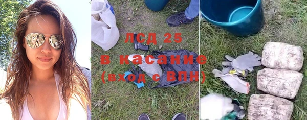 мескалин Осинники