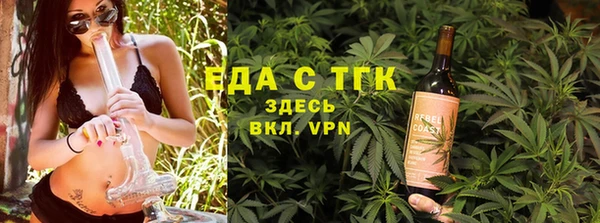 кокаин премиум Абинск