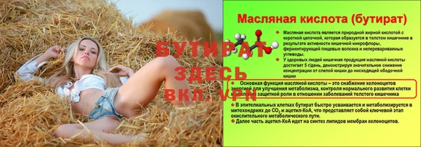 мескалин Осинники