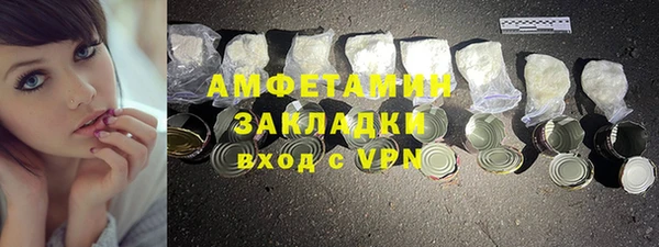 крисы Абдулино