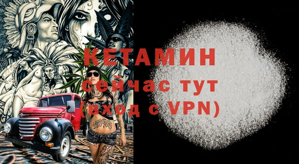 кокаин премиум Абинск