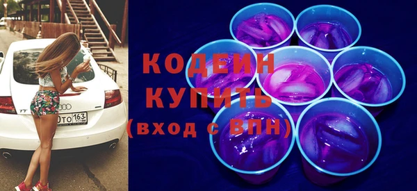 гидропоника Абаза