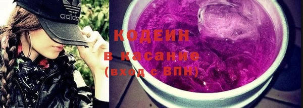 кокаин премиум Абинск