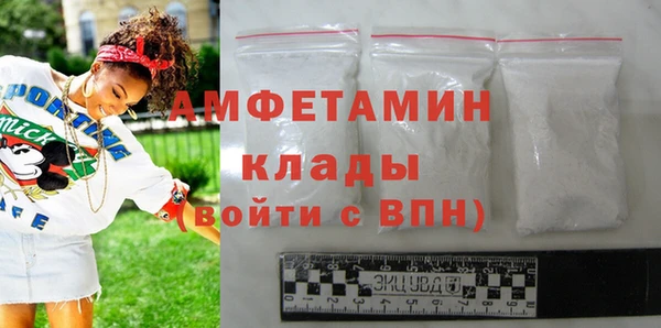 кокаин премиум Абинск