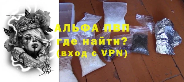 кокаин премиум Абинск