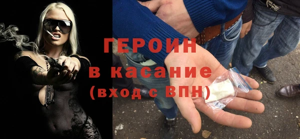 крисы Абдулино