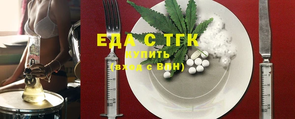 кокаин премиум Абинск