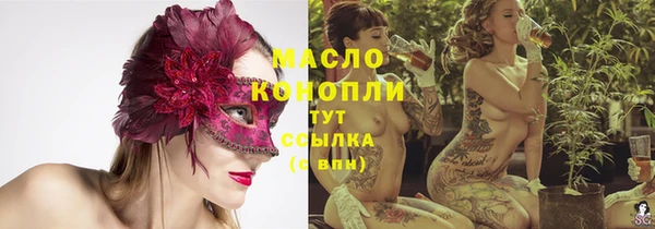 MDMA Осташков