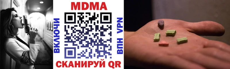 MDMA crystal  Кашира 