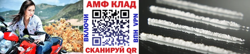 наркошоп  Кашира  МЕТАМФЕТАМИН Декстрометамфетамин 99.9% 